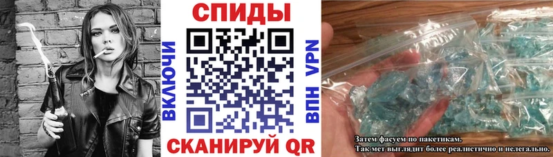 АМФЕТАМИН Premium Купить Камбарка