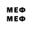 Мефедрон mephedrone mikki3008