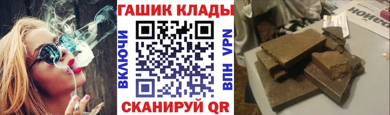 Купить закладки  Камбарка  Гашиш Cannabis 