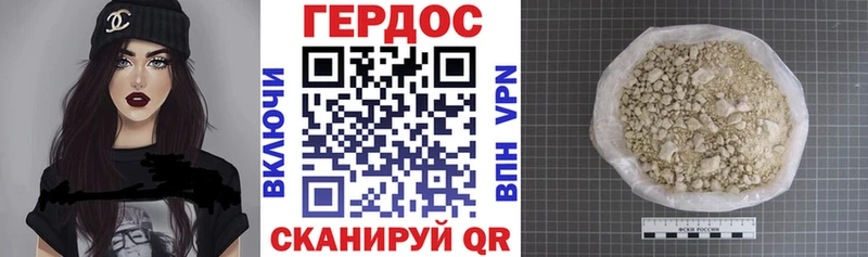 Купить  Камбарка  ГЕРОИН хмурый 