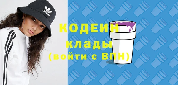 стафф Новокубанск