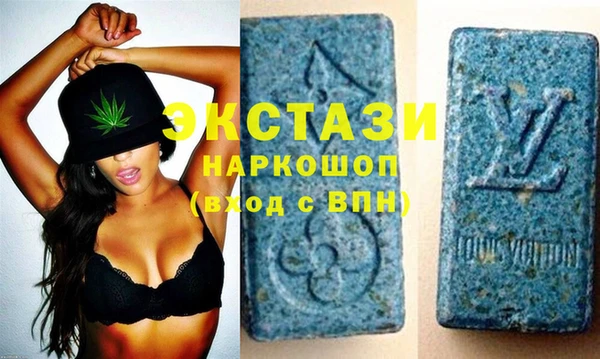 стафф Новокубанск