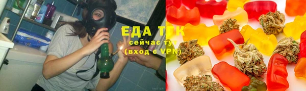 стафф Новокубанск