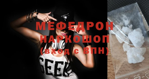 стафф Новокубанск