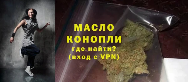 стафф Новокубанск