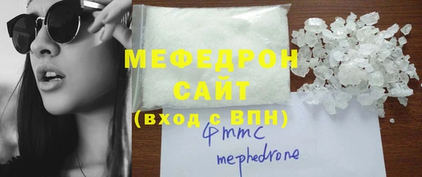 стафф Новокубанск