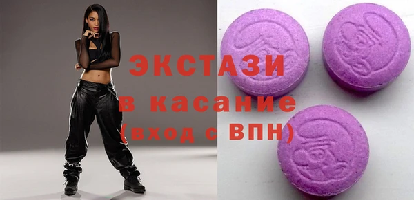 шишки Новозыбков