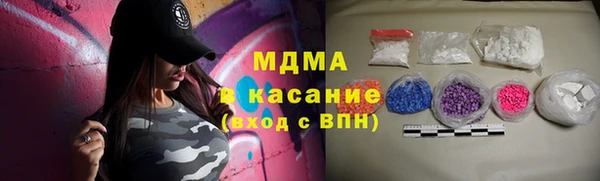 стафф Новокубанск
