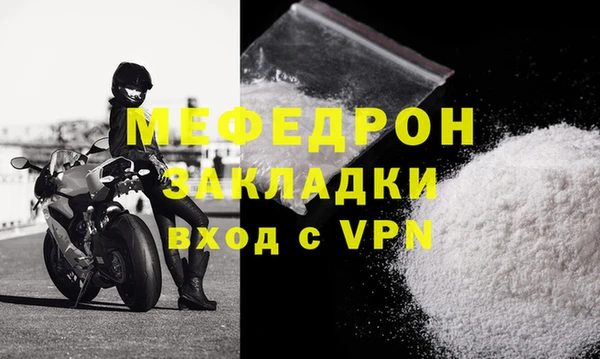 шишки Новозыбков