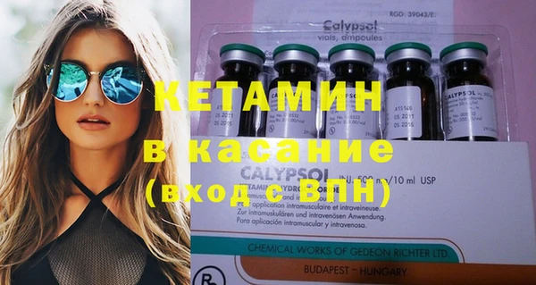 стафф Новокубанск