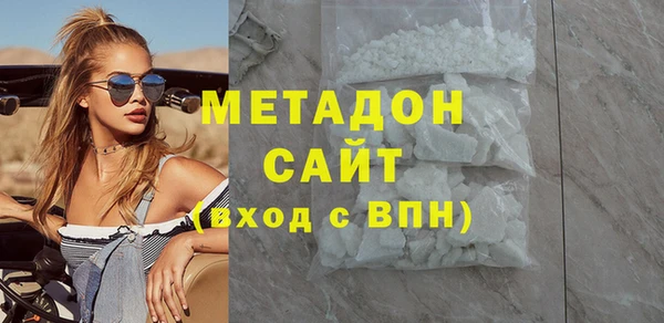 стафф Новокубанск