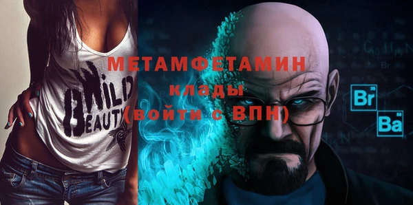 стафф Новокубанск