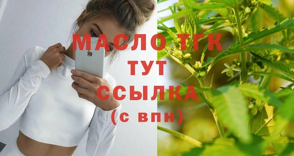 стафф Новокубанск