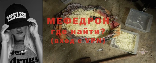 шишки Новозыбков