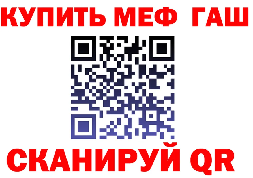 APVP Соль вход площадка KRAKEN Камбарка