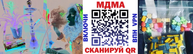 MDMA молли  Купить  Камбарка 