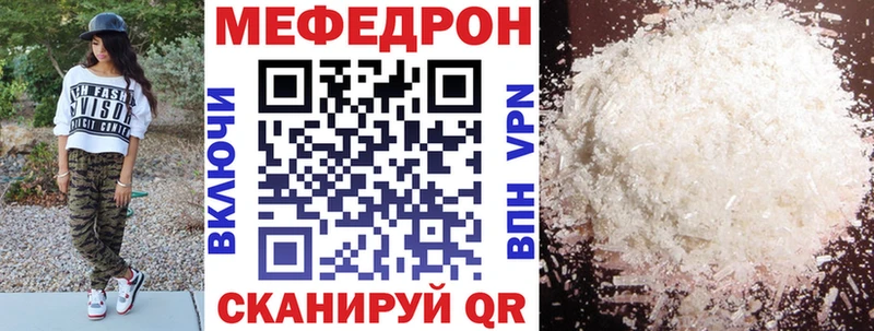 Купить  Камбарка  Мефедрон 4 MMC 