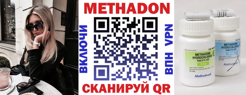 МЕТАДОН VHQ Камбарка