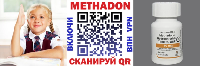 Купить где  Камбарка  МЕТАДОН мёд 