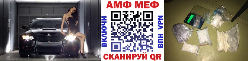 Купить закладки  Камбарка  Метамфетамин Methamphetamine 