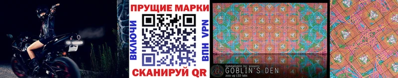 Купить  Камбарка  Марки NBOMe 1500мкг 